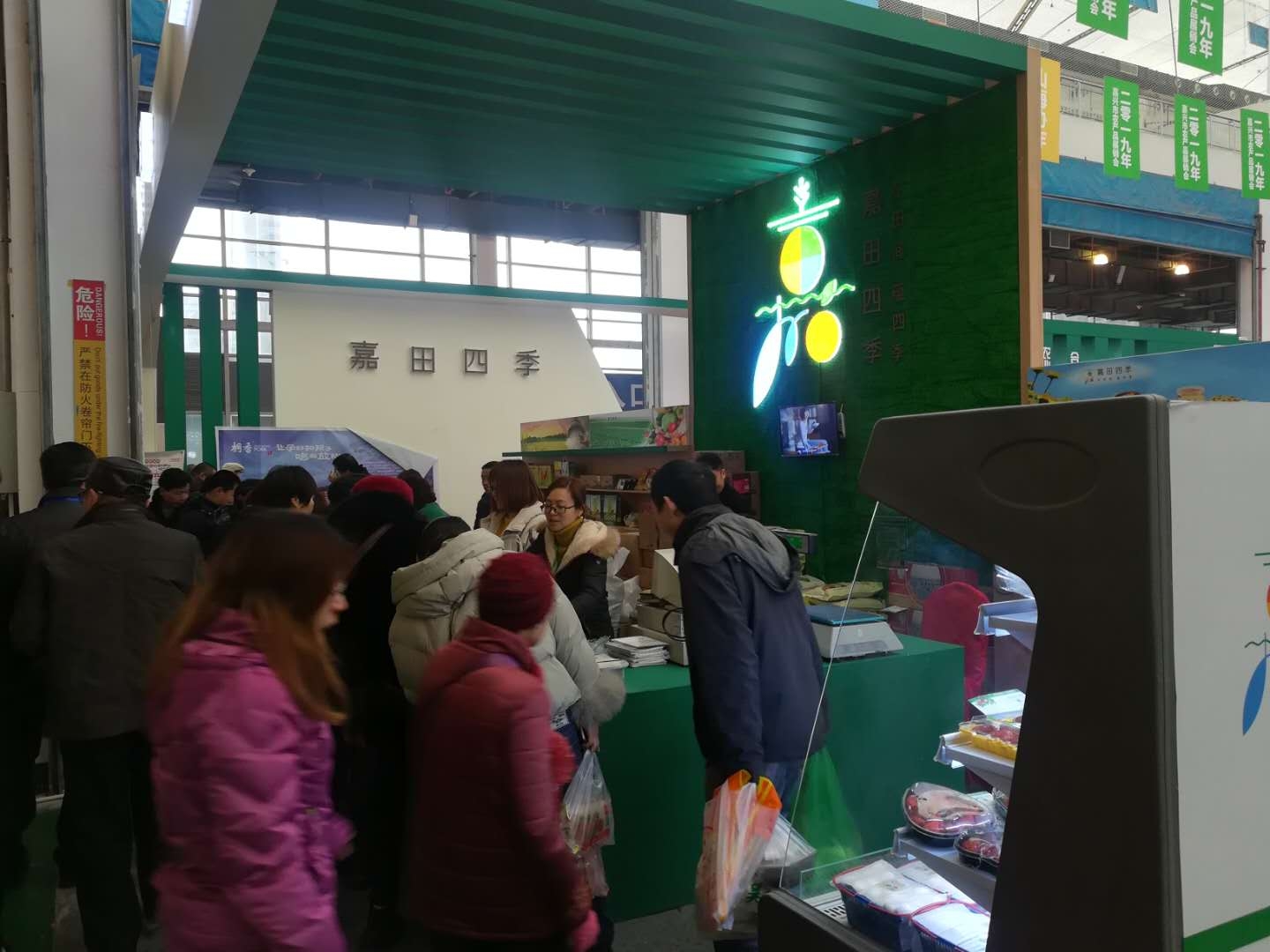微信图片_20190119212118