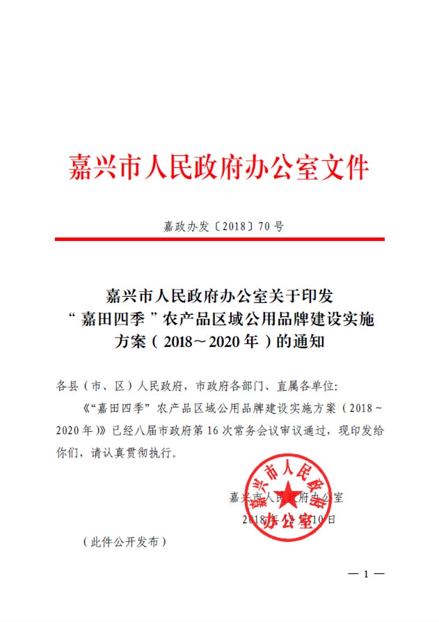 QQ截图20190404095758