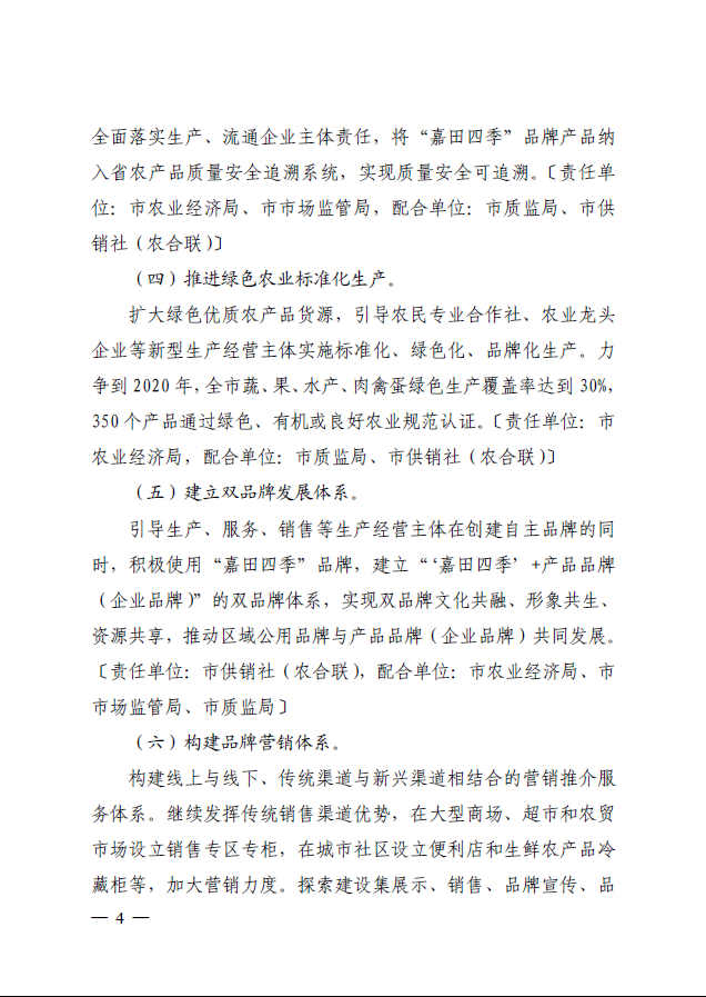QQ截图20190404095844