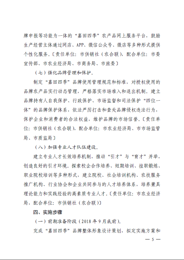 QQ截图20190404095857