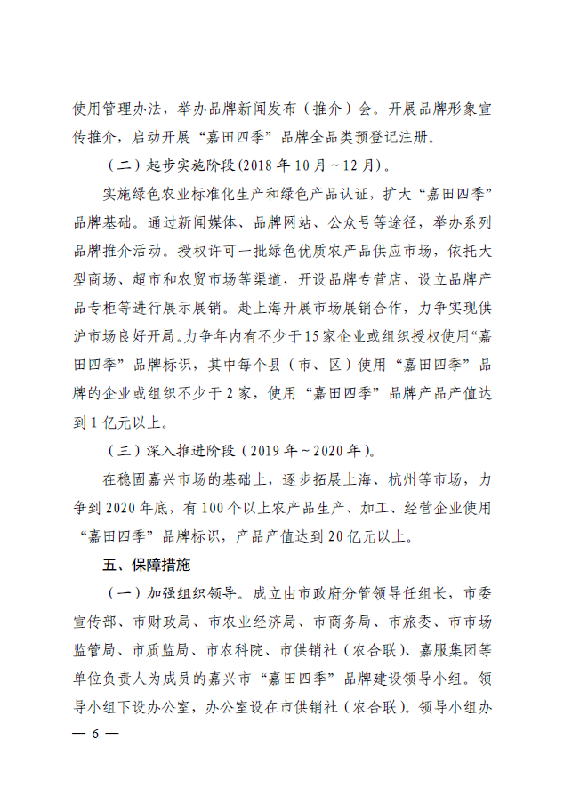QQ截图20190404095908