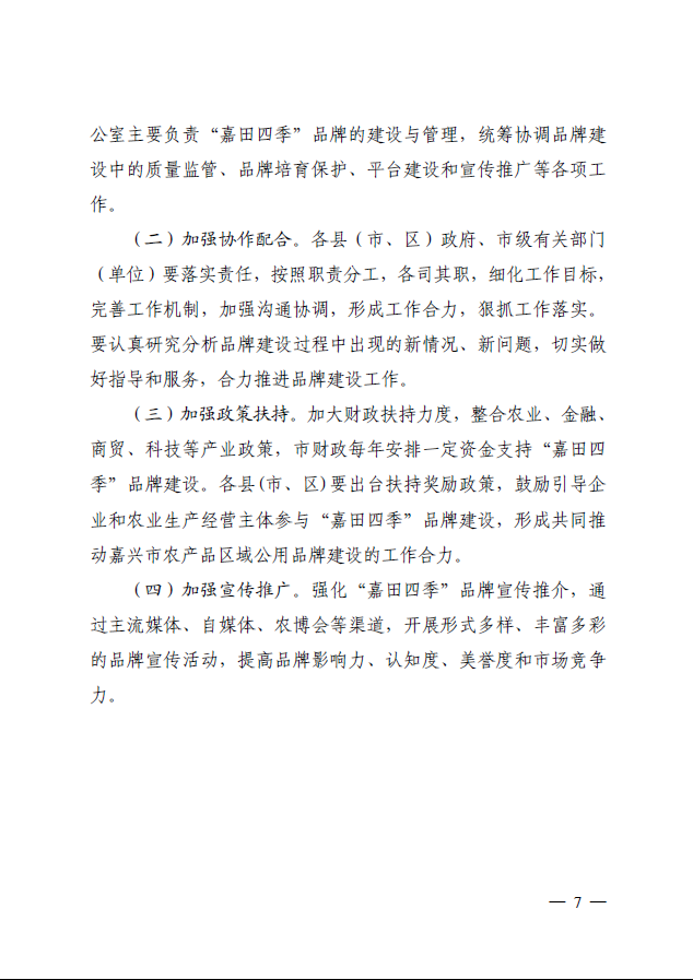 QQ截图20190404095919