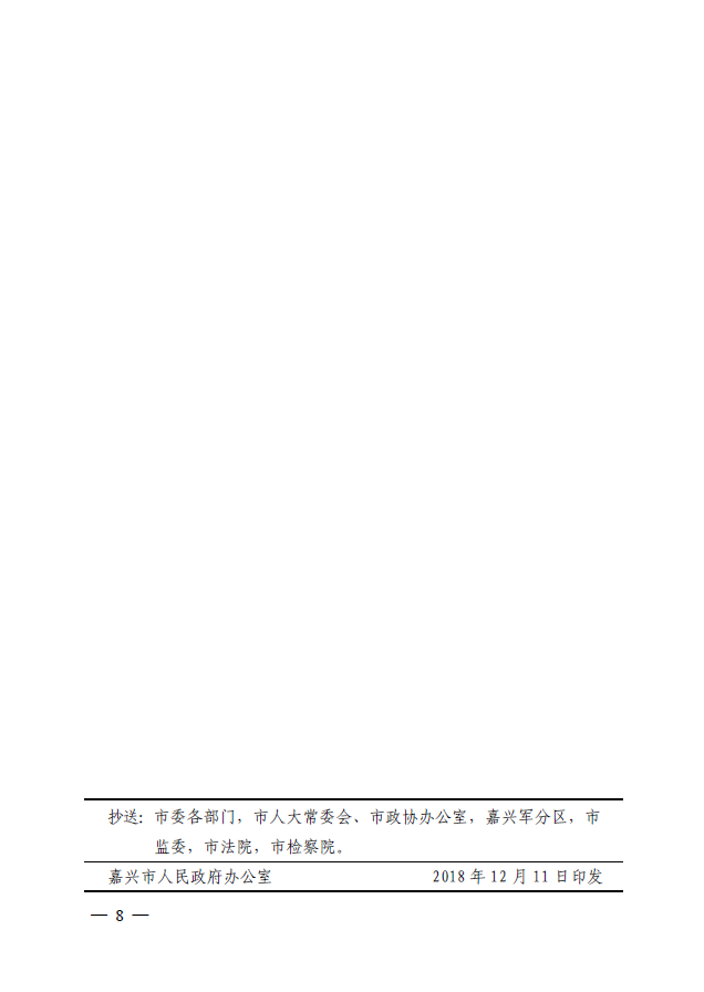 QQ截图20190404095932