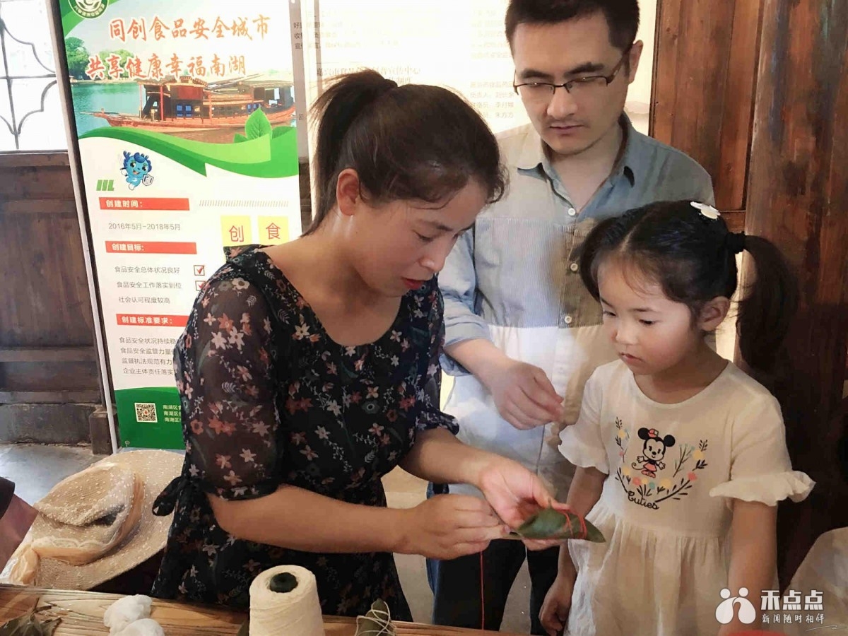 微信图片_20190603142356