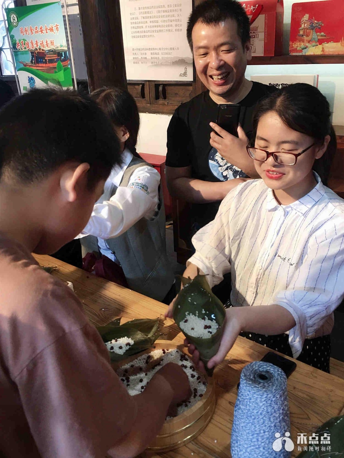 微信图片_20190603142402