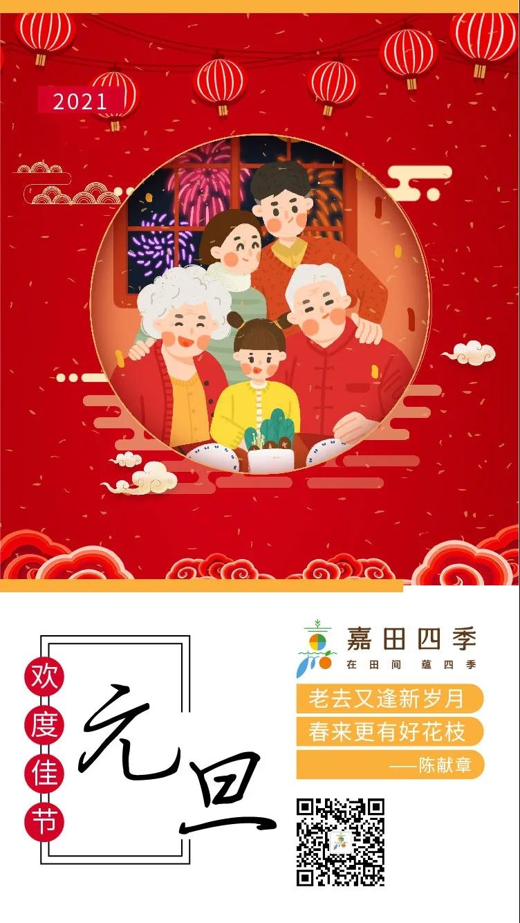 微信图片_20210316154447