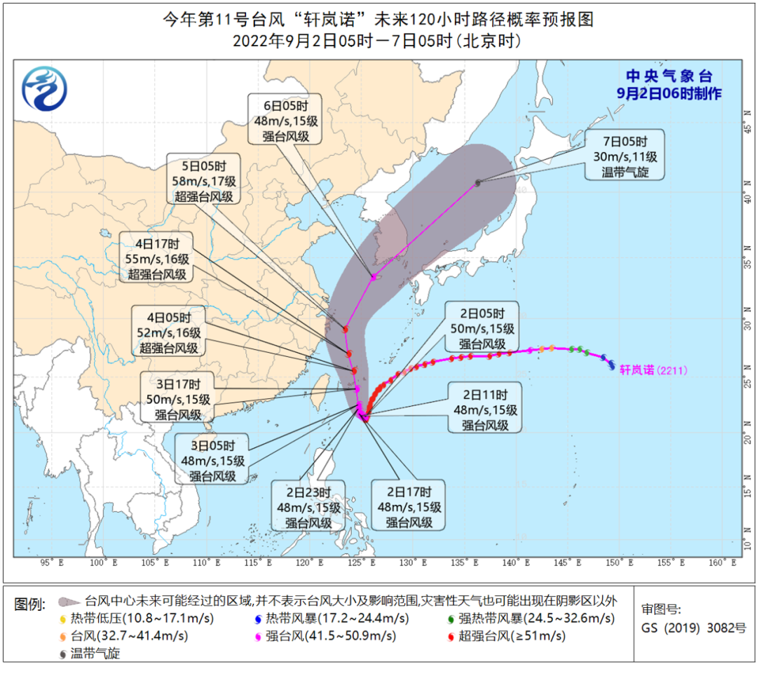 微信图片_20220905152826