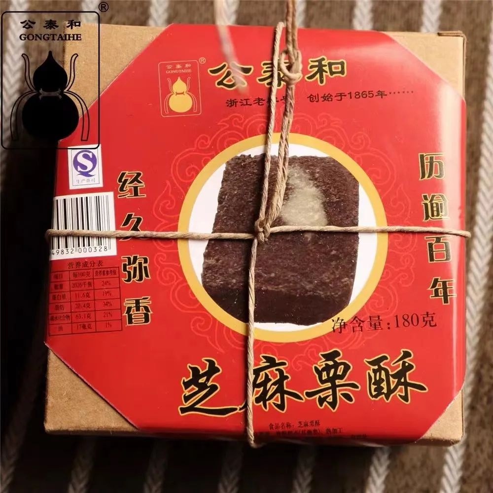 微信图片_20220905154055