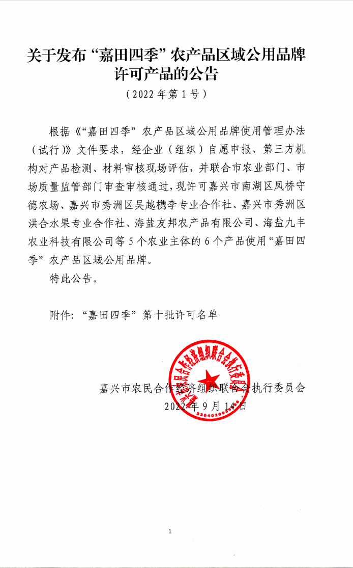 旋转 微信图片_20220914161153