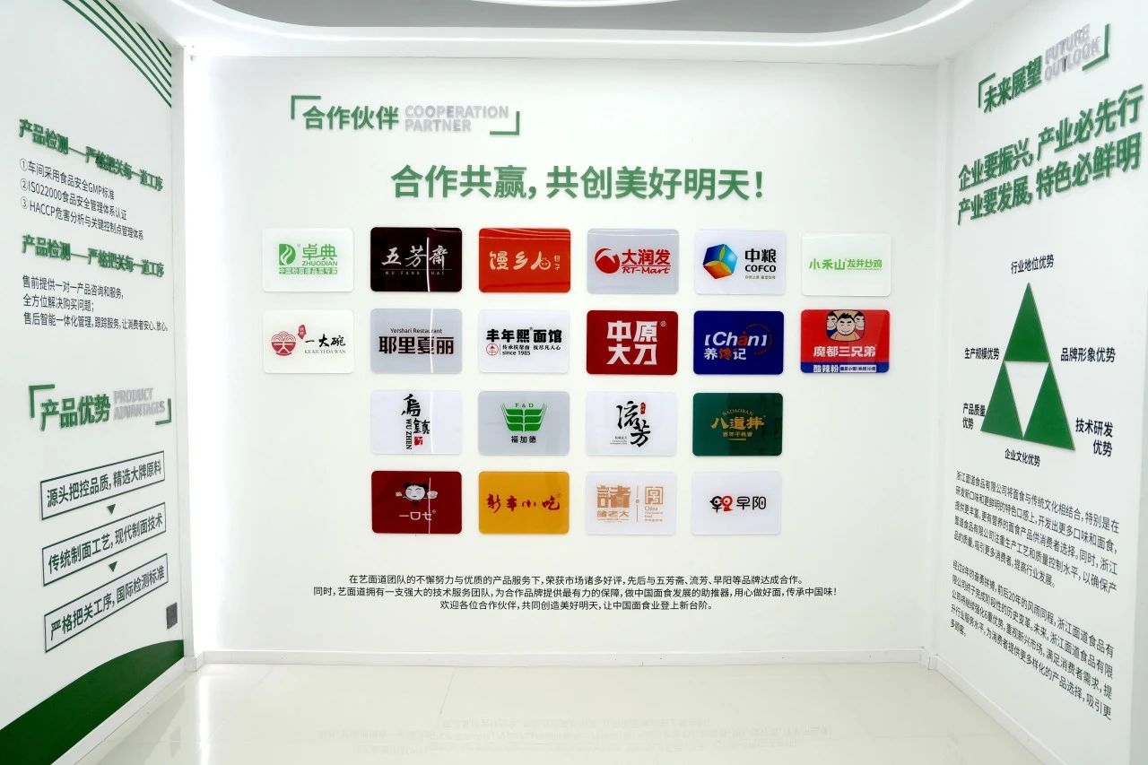 微信图片_20240702152016