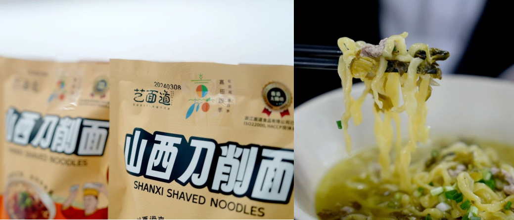QQ浏览器截图20240703092433