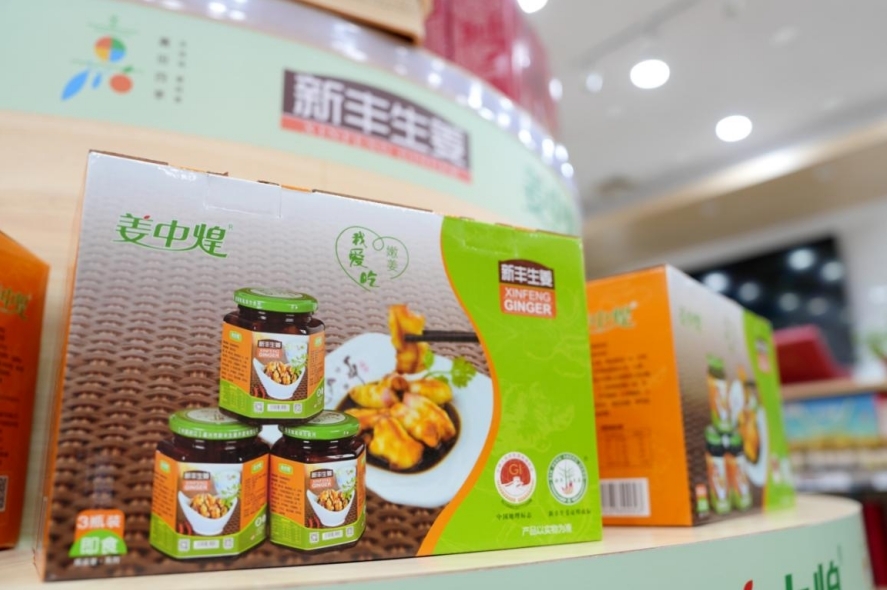 微信截图_20240807161258