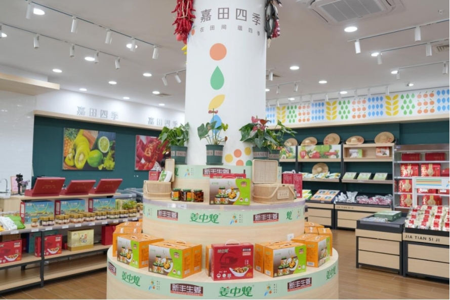 微信截图_20240807161138