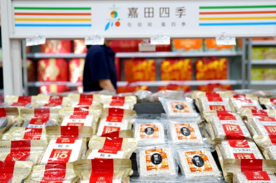 微信截图_20240807161216