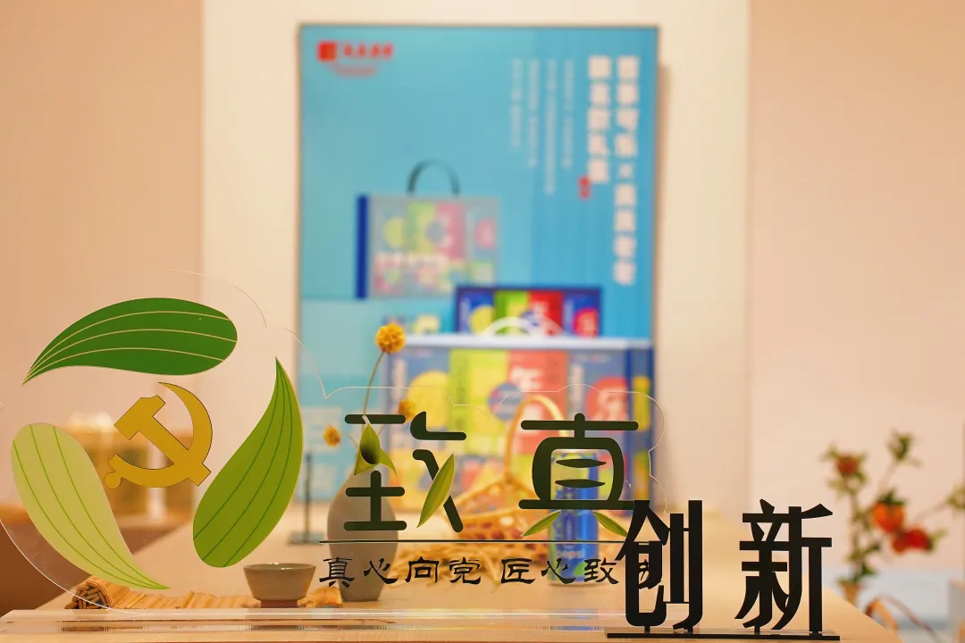 微信图片_20240826180114