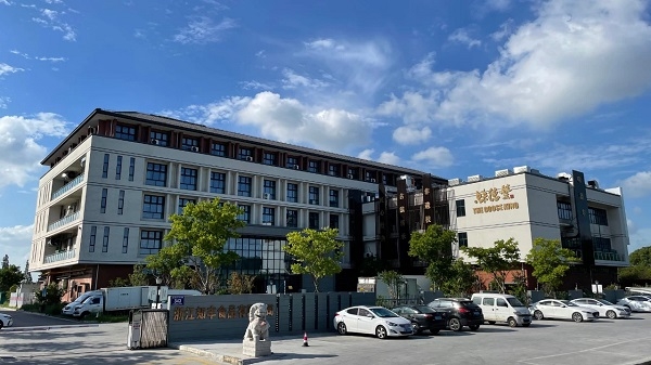 微信图片_20240902174912