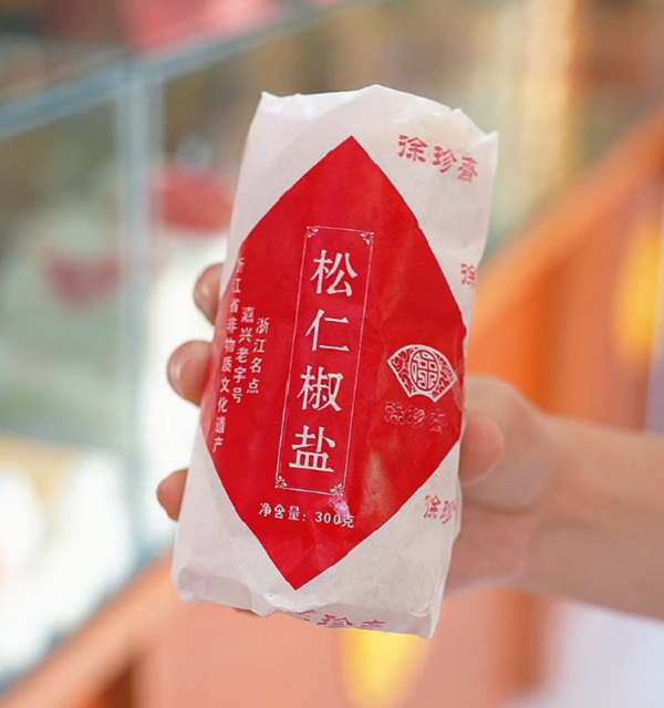 微信图片_20240912104733