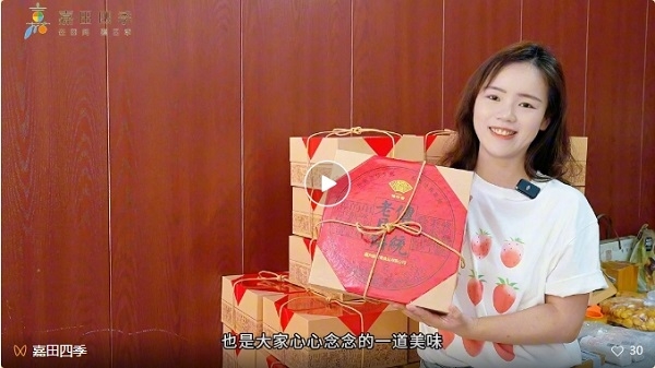 微信截图_20240912111852