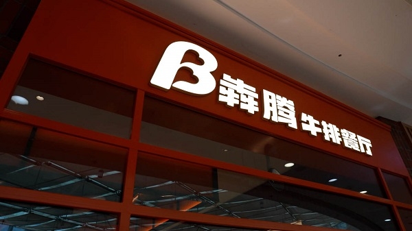 1726730650457_66ebd19a7650706f098066bd