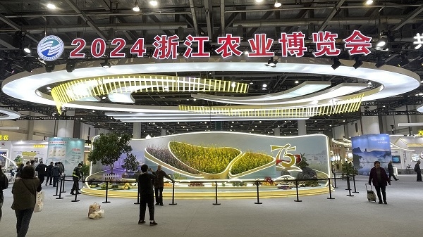 微信图片_20241125154954