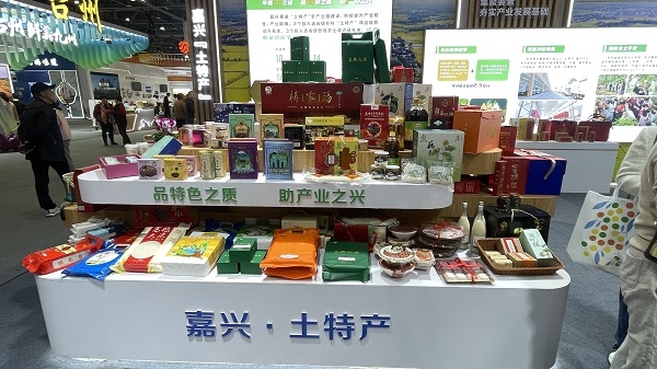 微信图片_20241125155006