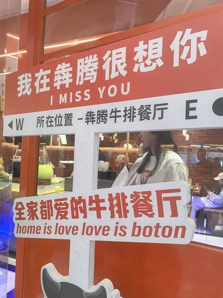 1748839380972_683d2bd47650705cf8914176