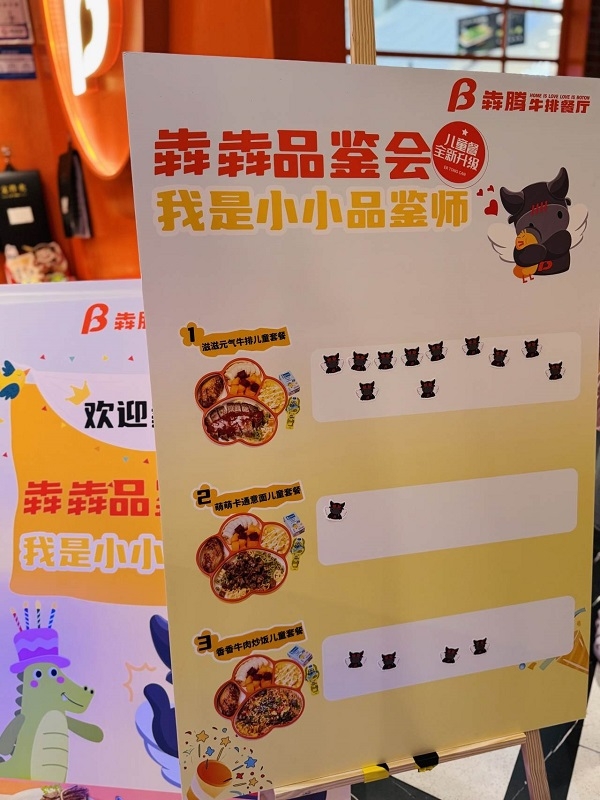 1748839384816_683d2bd87650705cf8914186