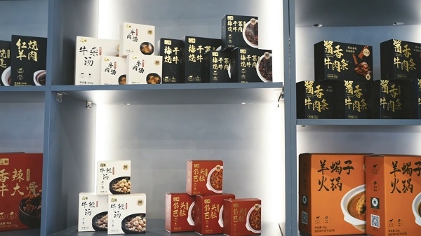 微信图片_20250620165823