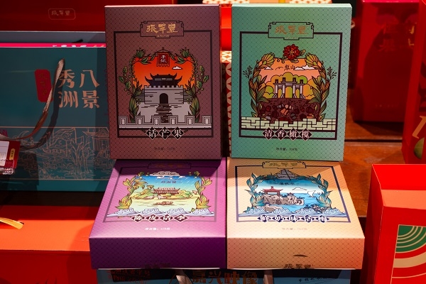 微信图片_20251110091528