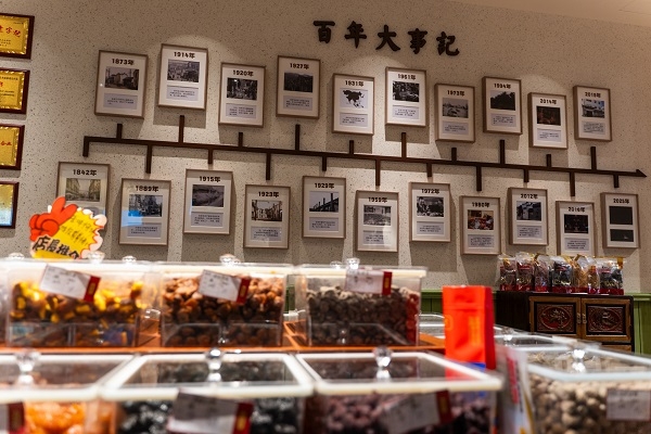 微信图片_20251110091540